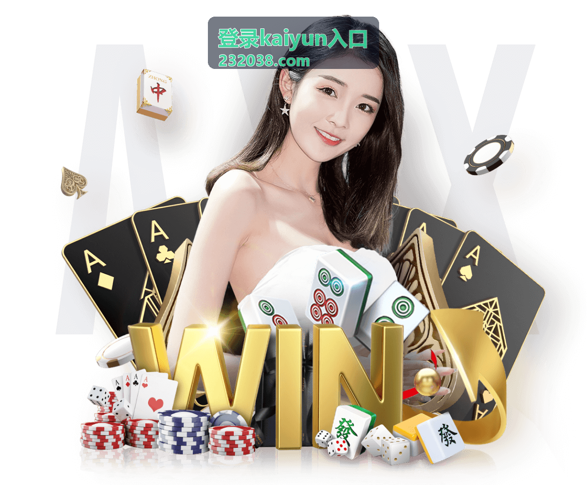 登录kaiyun入口横滑片库封面七